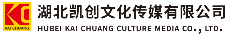 汉川墙体彩绘-汉川门头店招-汉川文化墙-汉川店面装修-汉川标识牌-汉川墙体广告汉川活动搭建-汉川广告公司-湖北凯创文化传媒有限公司