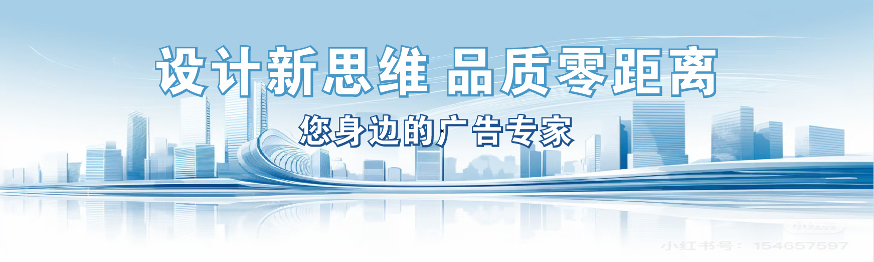 汉川凯创传媒-全方位宣传渠道