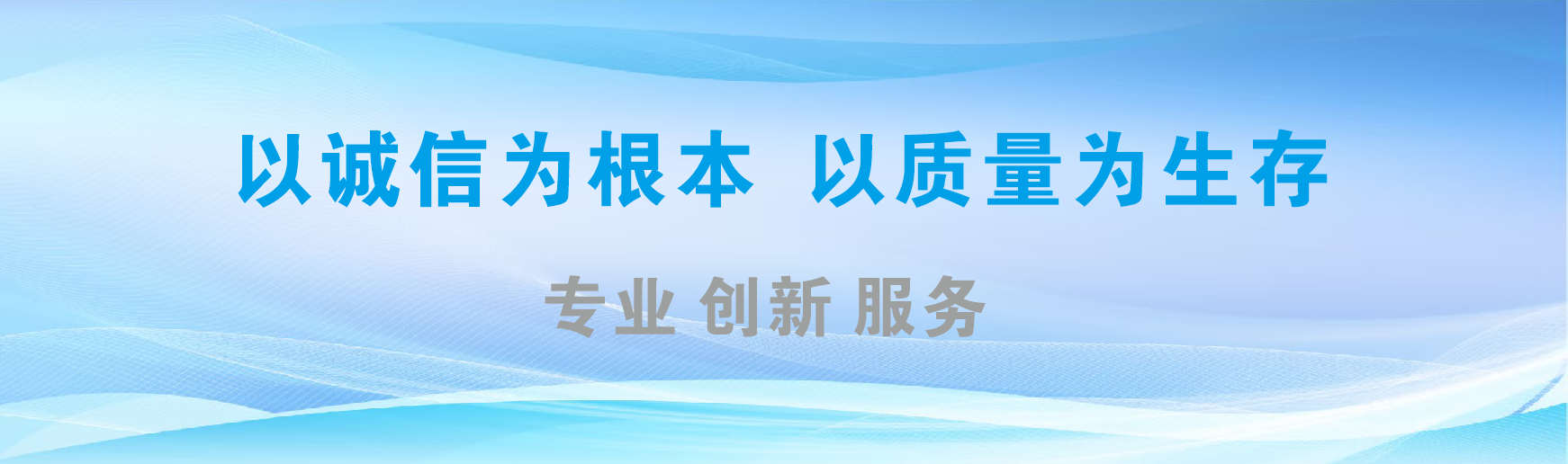 汉川凯创传媒-全国户外广告发布商