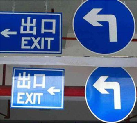 汉川在日常生活中如何区分标识与标牌？