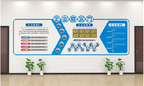 汉川设计师必看的文化墙设计定律。