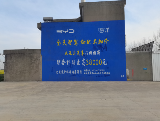 汉川墙固是否有必要刷？