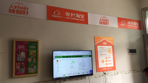 汉川村淘店面装修