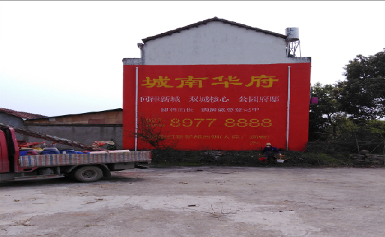 汉川墙体彩绘如何呈现最大效果？