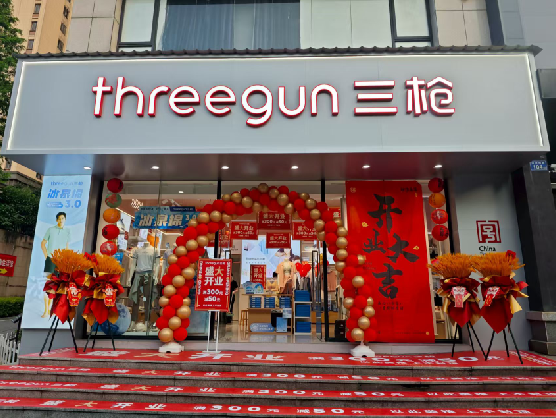 汉川三枪连锁店装修