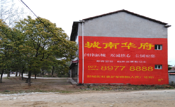 汉川分析哪些行业适合做墙体广告？