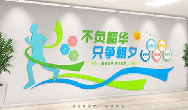 汉川校园室内文化墙如何设计？