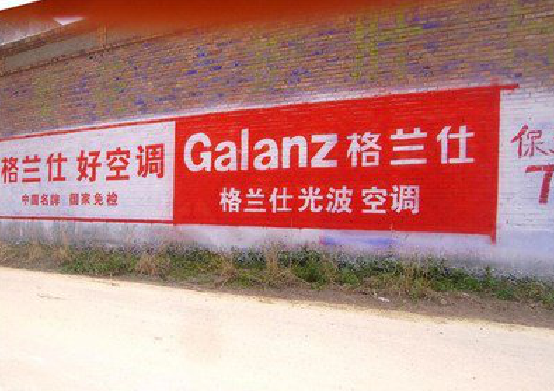 汉川墙体广告的价格影响因素有哪些？