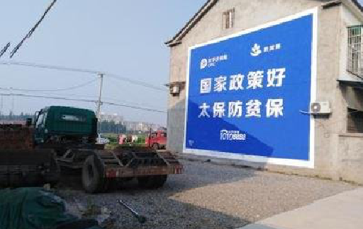 汉川在城镇刷墙体广告会有效果吗？