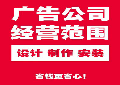 汉川广告制作有什么技巧?