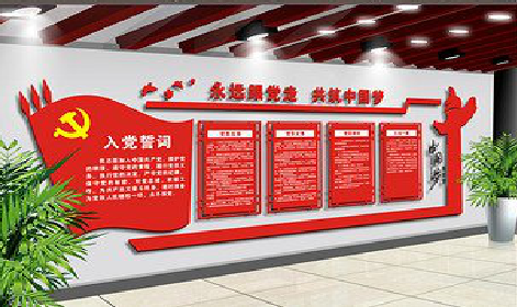 汉川党建文化墙设计成什么样式的合适?