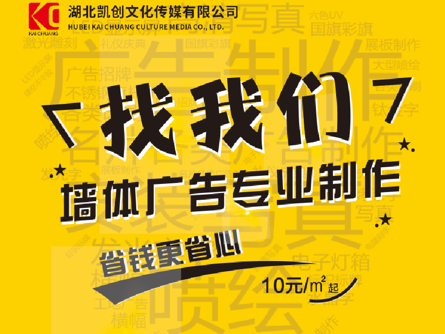 汉川如何增加广告公司的业务量？