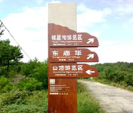 汉川标识标牌制作验收标准有哪些？