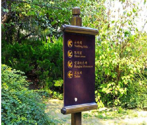 汉川标识牌与环境之间有什么关系？