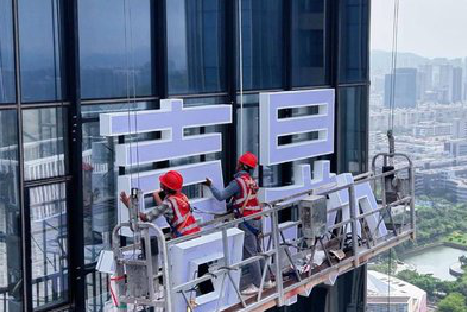 汉川玻璃上安装发光字怎么固定呢？