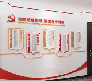 汉川党建文化墙设计方法有哪些？